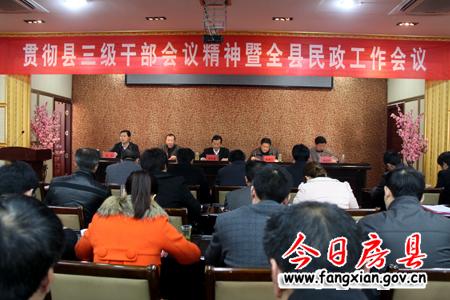 今年我縣將爭創全省社會救助規范化管理示范縣