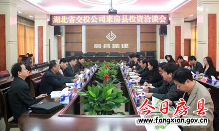 加強交通建設(shè)  著力構(gòu)建十堰南部交通樞紐