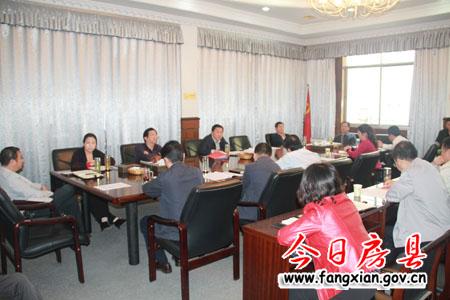 沈明云主持召開縣四家班子領導聯(lián)席會