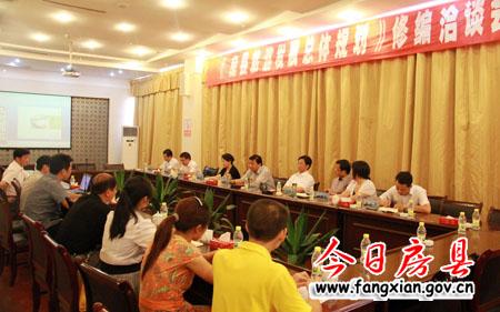 沈明云要求高起點(diǎn)高標(biāo)準(zhǔn)高水平規(guī)劃房縣旅游產(chǎn)業(yè)
