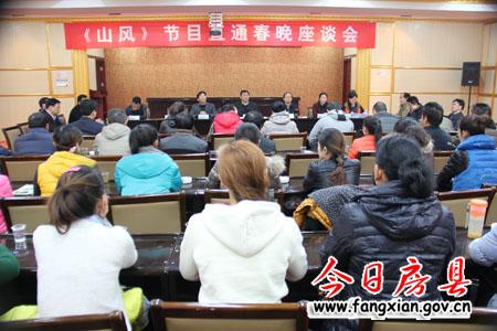 以《山風(fēng)》節(jié)目為媒 讓詩祖故里 魅力房縣走向全國走向世界