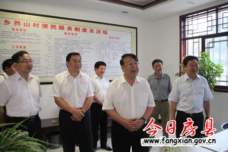 侯長(zhǎng)安在房縣調(diào)研時(shí)要求扎實(shí)推進(jìn)基層黨風(fēng)廉政建設(shè)再上新臺(tái)階