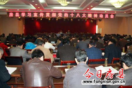 以十八大精神為指導 加快“三化”示范區建設