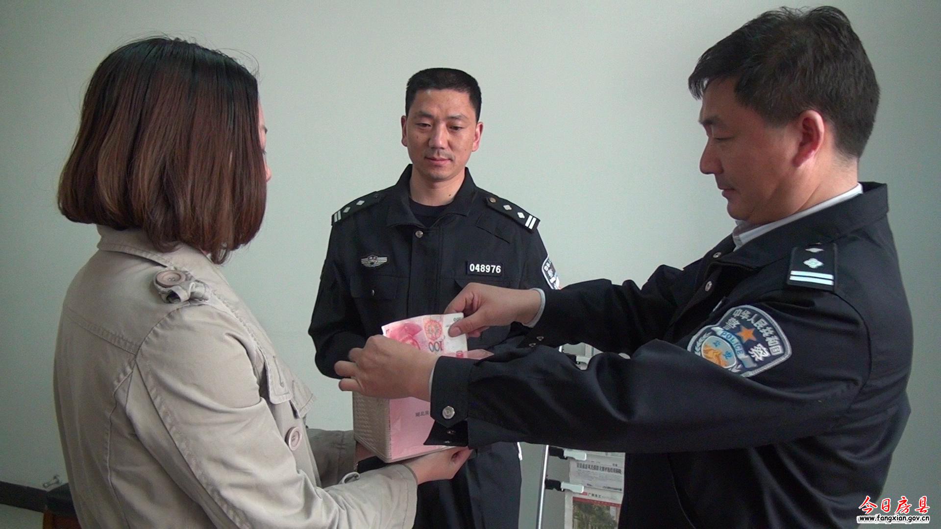 房縣民警向雅安地震災(zāi)區(qū)捐款獻愛心