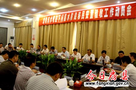 沈?qū)W強(qiáng)部署龍背灣水電站移民安置收尾驗(yàn)收工作
