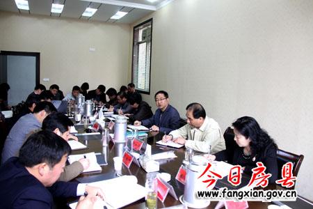 朱光洪主持召開縣長辦公會