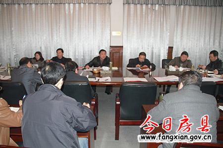 堅持競進提質增效  開創房縣跨越發展新局面