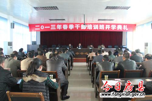 陳淵要求 增強(qiáng)素質(zhì) 不斷提高干部實(shí)際工作水平和業(yè)務(wù)能力