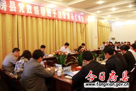 市委組織部來我縣調研黨政領導班子建設