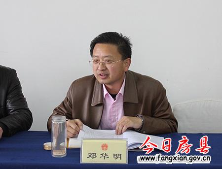 朱光洪主持召開縣長辦公會(huì)