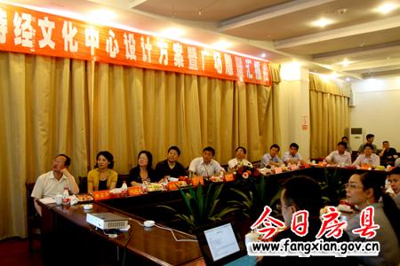 詩經文化園群雕及文體中心設計方案通過評審