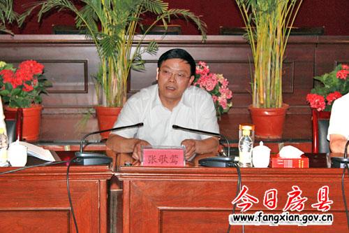 市政協主席陳家義來房調研