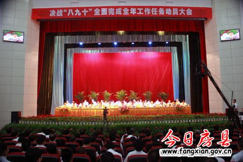 沈明云朱光洪要求     決戰(zhàn)“八九十”全面完成全年目標(biāo)任務(wù)