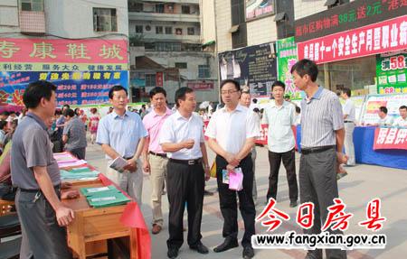 我縣開展安全生產月暨職業病防治法規知識宣傳咨詢活動