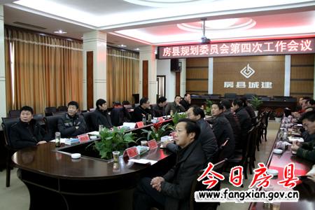 縣規劃委員會召開2012年第四次會議