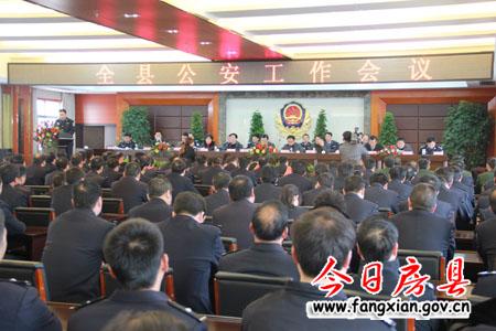 沈明云 朱光洪要求  全面推進(jìn)公安工作再上新臺(tái)階