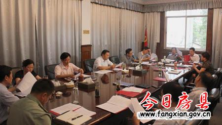 沈明云主持召開縣委常委會(huì)研究部署七項(xiàng)工作