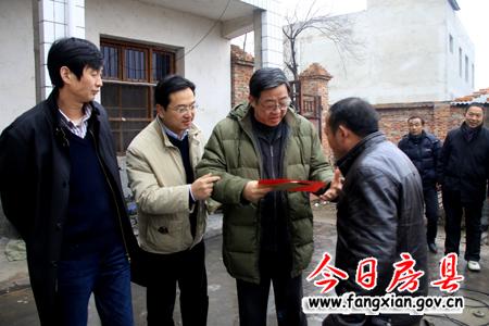 省發(fā)改委“三萬”工作組看望慰問困難群眾