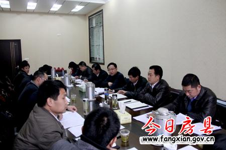 朱光洪主持召開“兩違”整治專題會議