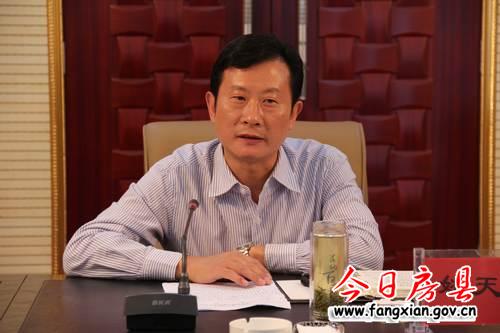 房縣召開十一黃金周旅游工作專題會議