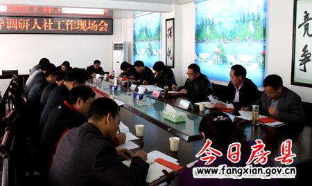 朱光洪專題調(diào)研國土人社工作