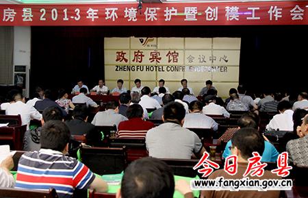 張慧彬姚天國強(qiáng)調(diào)  強(qiáng)化環(huán)保工作力度 創(chuàng)建省級環(huán)保模范城市