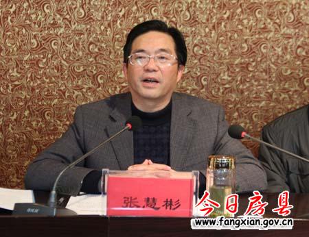 沈明云調研華新水泥（房縣）有限公司生產經營情況