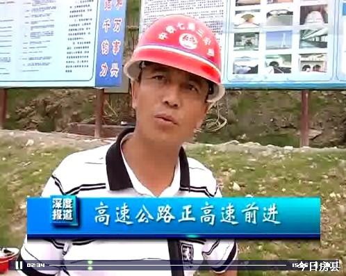 高速公路正高速前進