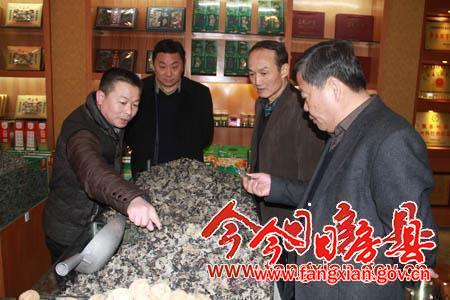 陳家義到房縣開(kāi)展黨的群眾路線(xiàn)教育實(shí)踐活動(dòng)調(diào)研