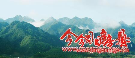 鳳凰山