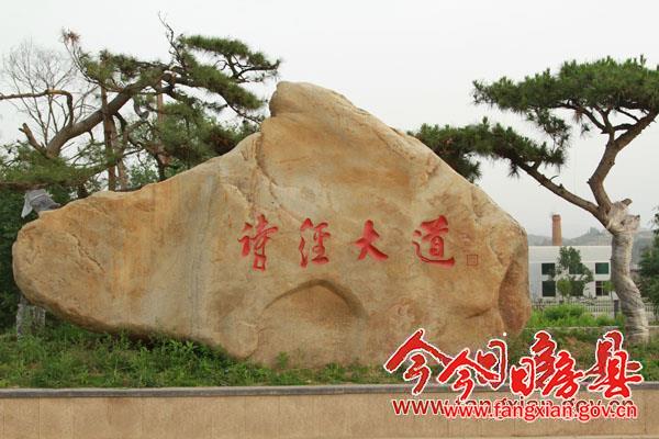 西河公園、詩經(jīng)大道景觀
