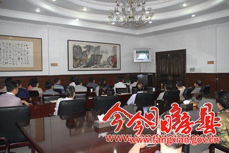 縣委組織收看紅安縣委常委班子專題民主生活會專題片