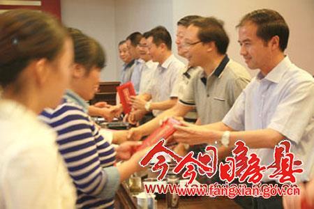 我縣召開慶祝教師節(jié)大會