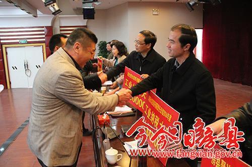 房縣工業商務經濟工作會議召開