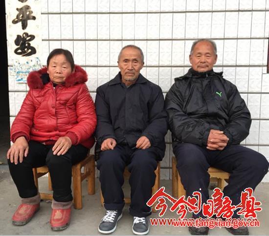 粉絲微博求助，民警熱心查找  失聯30多年的親人今兒團圓
