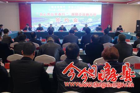 蔡賢忠出席市農商行政銀企戰略合作簽約儀式