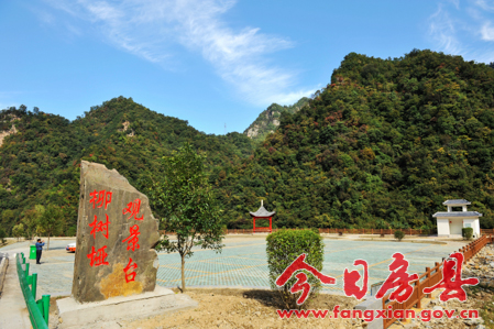 柳樹埡觀景臺全貌