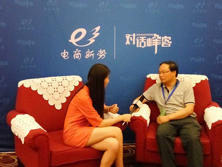 蔡賢忠出席中國互聯網大會產業互聯網與縣域經濟生態發展論壇