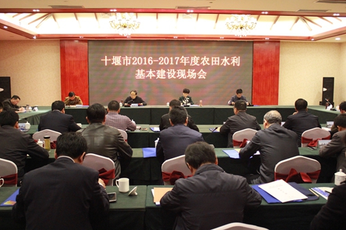 全市農田水利基本建設現場會在房縣召開