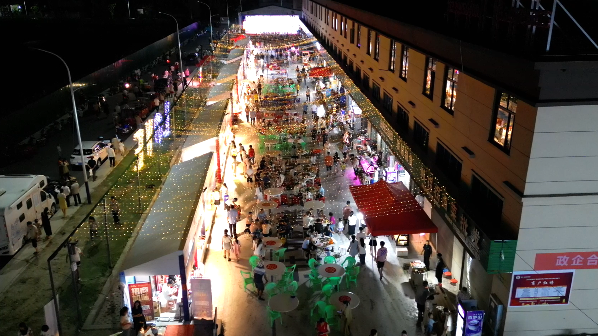 房縣：點亮夏日“夜經濟” 激發消費新活力