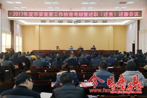 市委考核組來我縣開展重要工作檢查考核