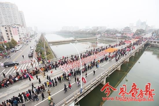 房縣舉行2018年正月十三文藝大巡游