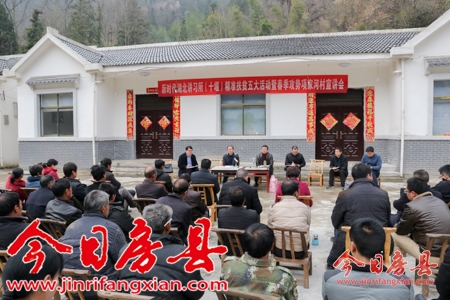 蔡賢忠到門古寺鎮(zhèn)項(xiàng)家河村開展“大講習(xí)”