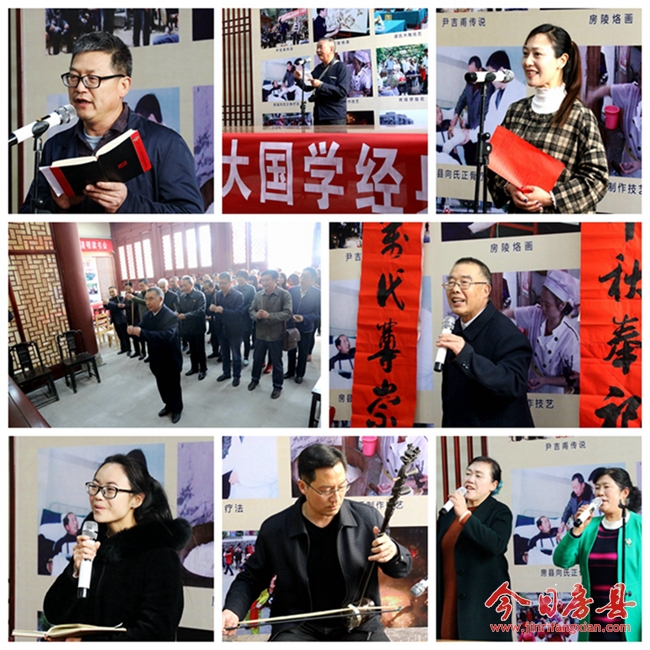 “緬懷文化先賢 重溫國學經(jīng)典”讀書會在房縣文廟舉行