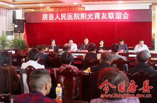 房縣人民醫院開啟醫護人文關懷新模式