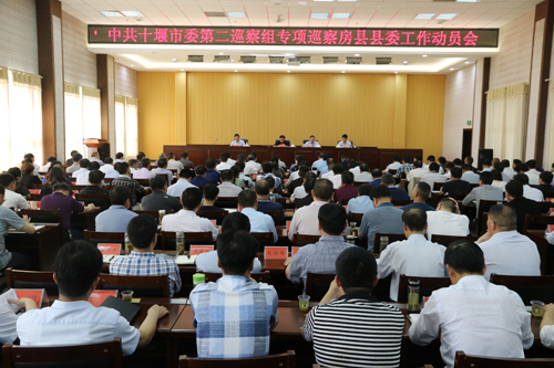 市委第二巡察組進(jìn)駐我縣開(kāi)展專項(xiàng)巡察