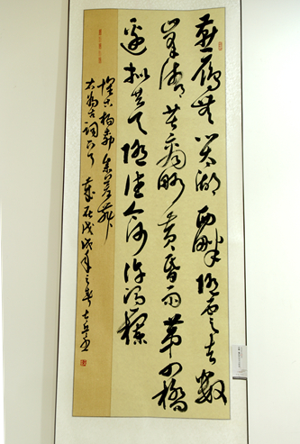 十堰·海口兩地書法聯展開幕 房縣6人6件作品入展