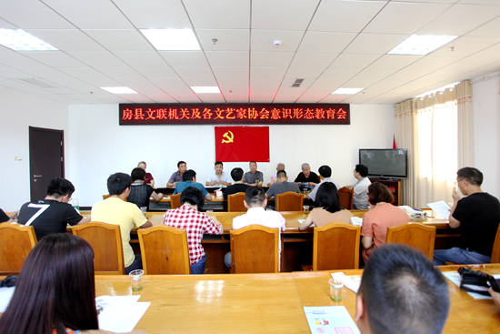房縣美術家協會第三屆主席團選舉產生