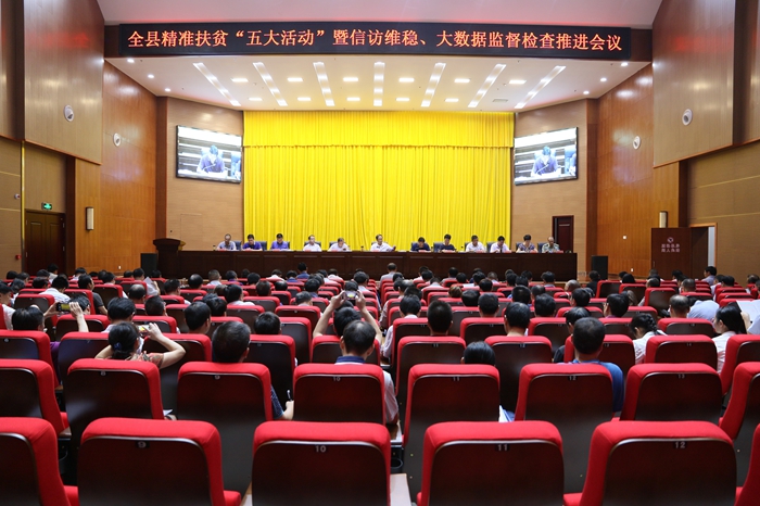蔡賢忠要求：扎實做好“五大活動”問題清零 群眾信訪訴求 大數據監督檢查等工作
