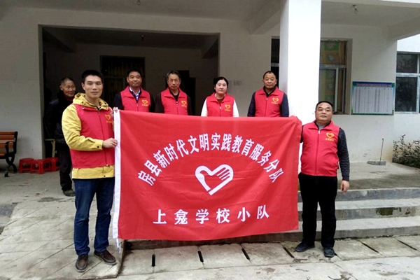 上龕鄉(xiāng)教育支部到關(guān)愛小區(qū)開展志愿者服務(wù)活動(dòng)